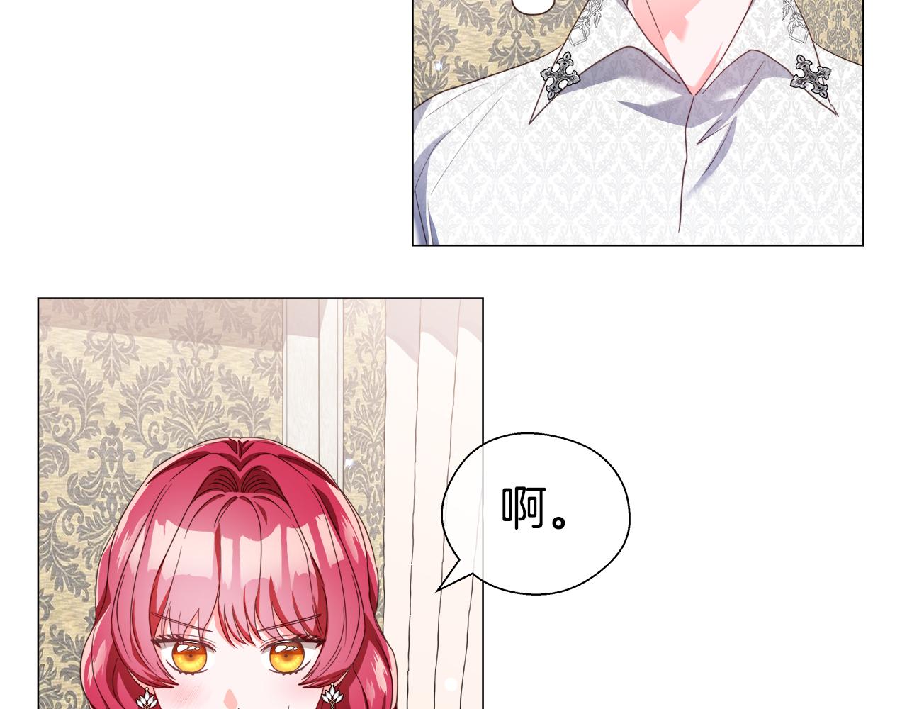第43话 爱蜜莉雅的记忆6
