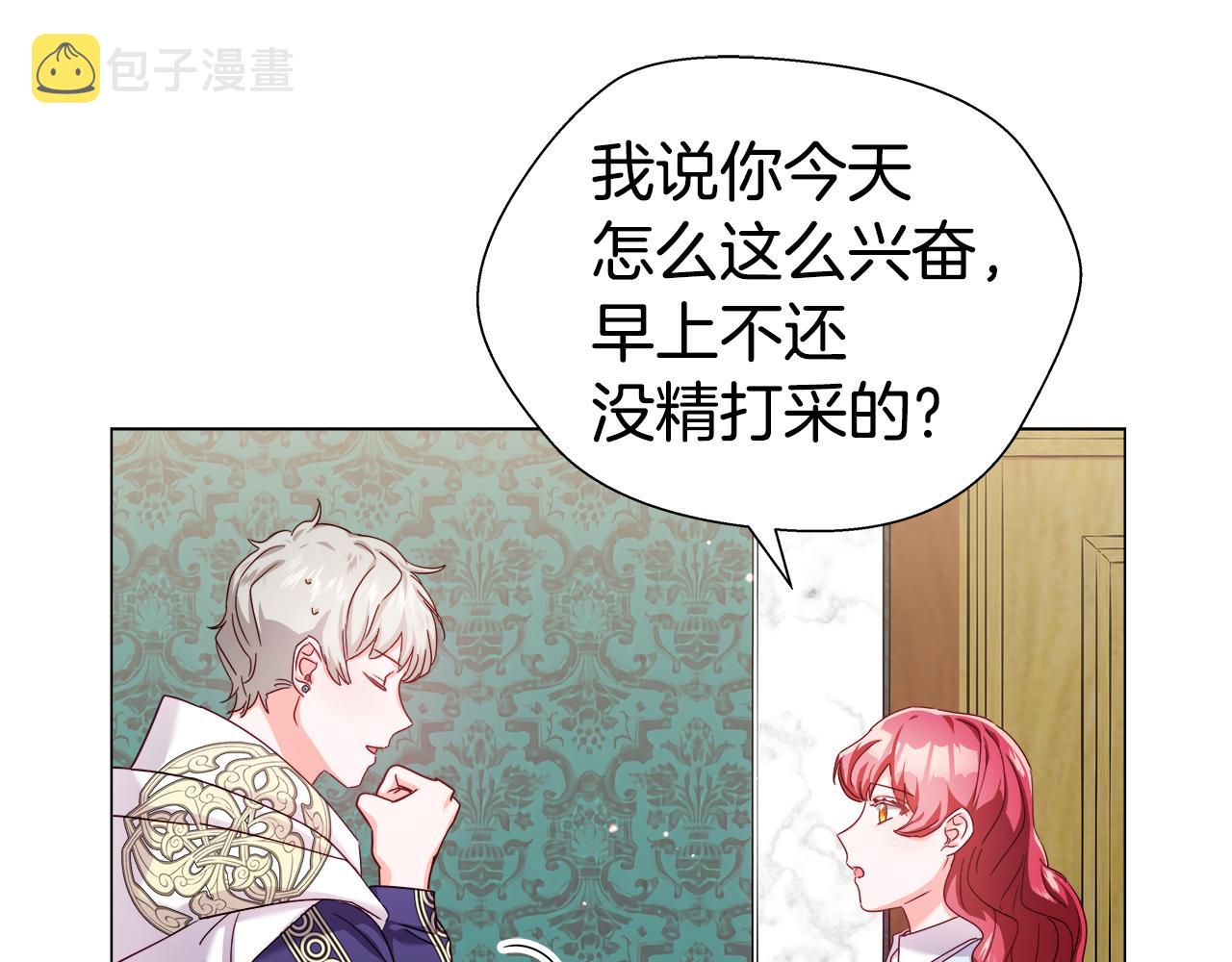 第13话 传家宝40