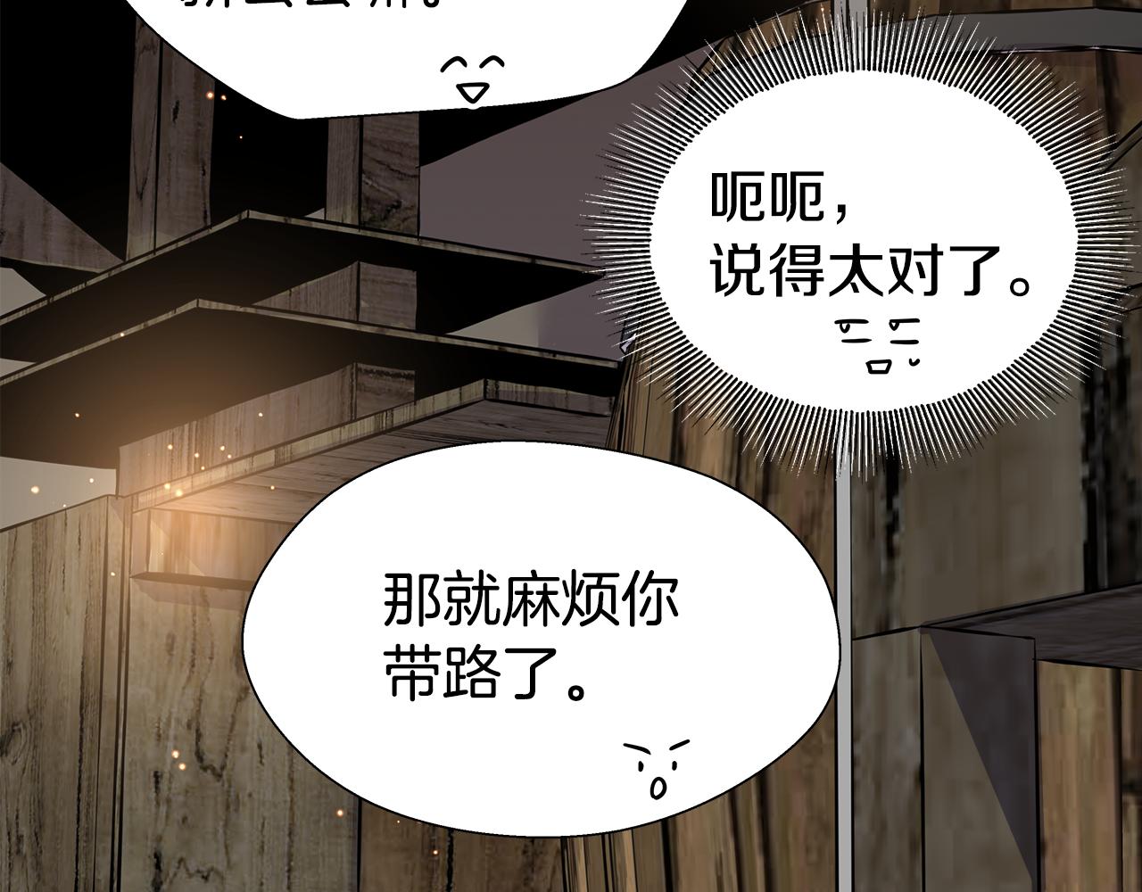 第10话 奇怪的会长39