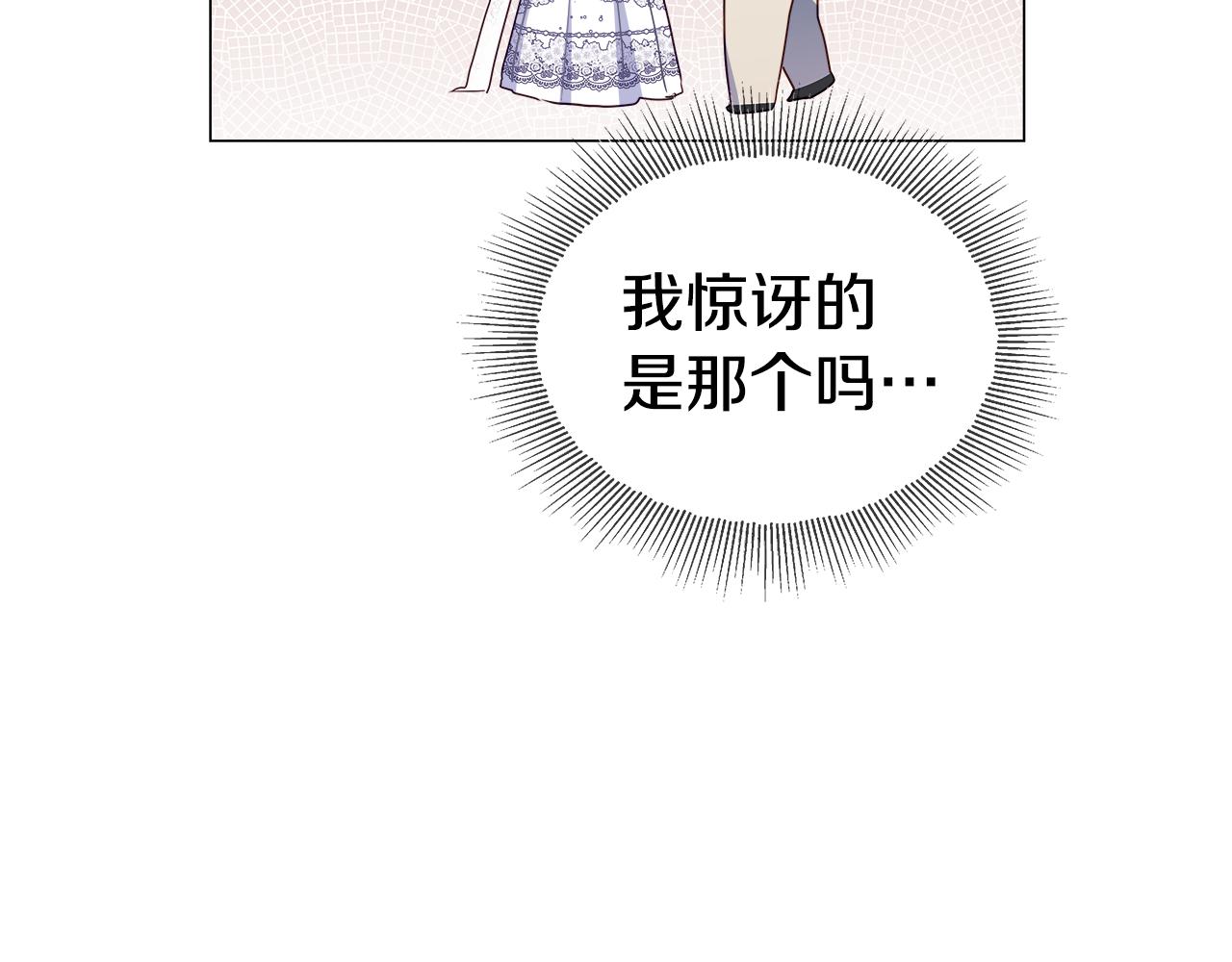 第30话 不好的预感9