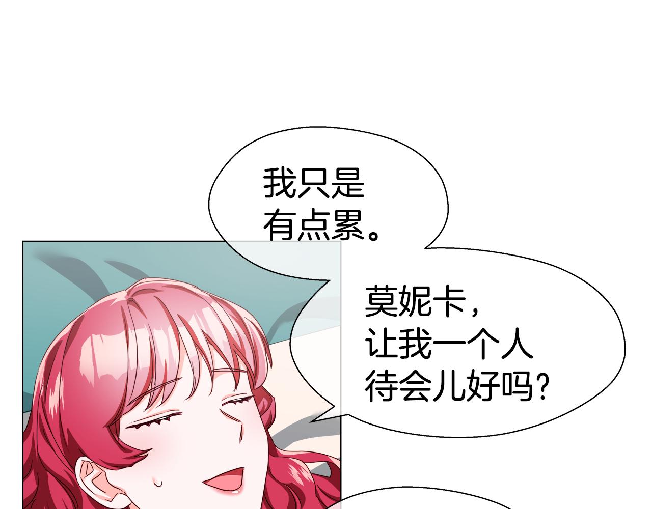 第34话 你是我的146