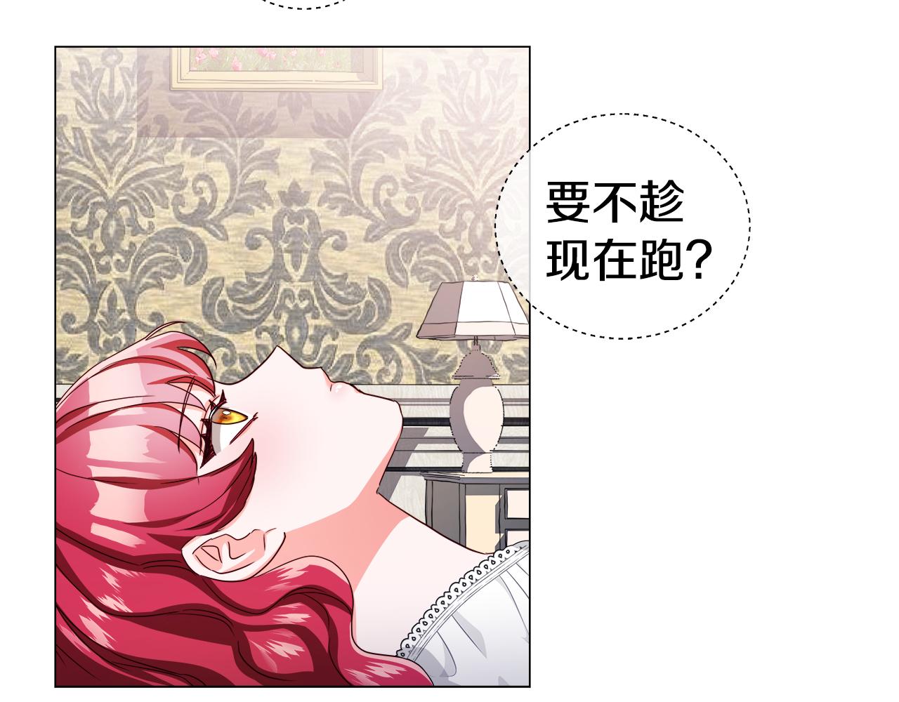 第34话 你是我的153