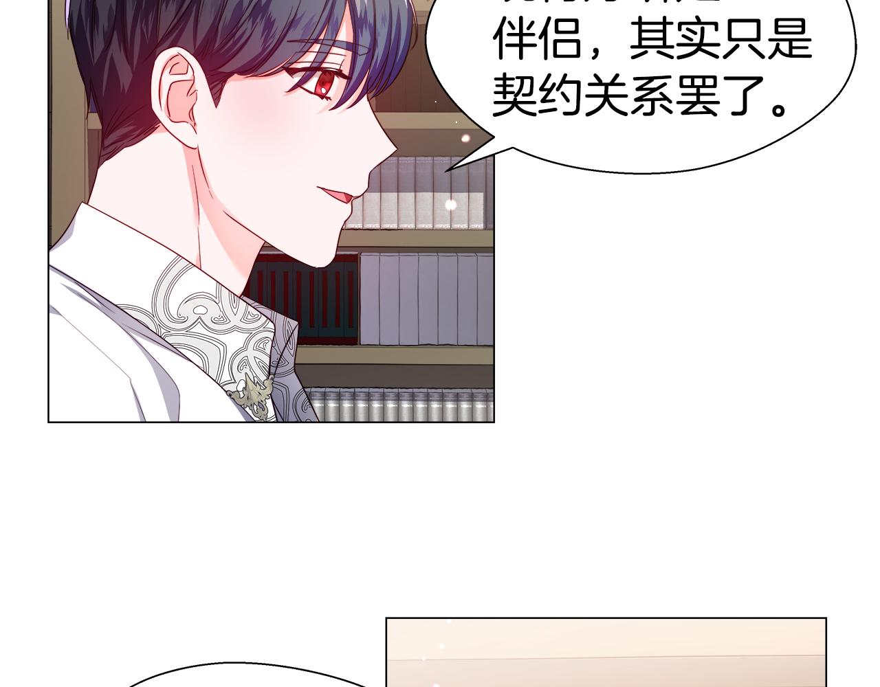 第41话 龙的烙印125
