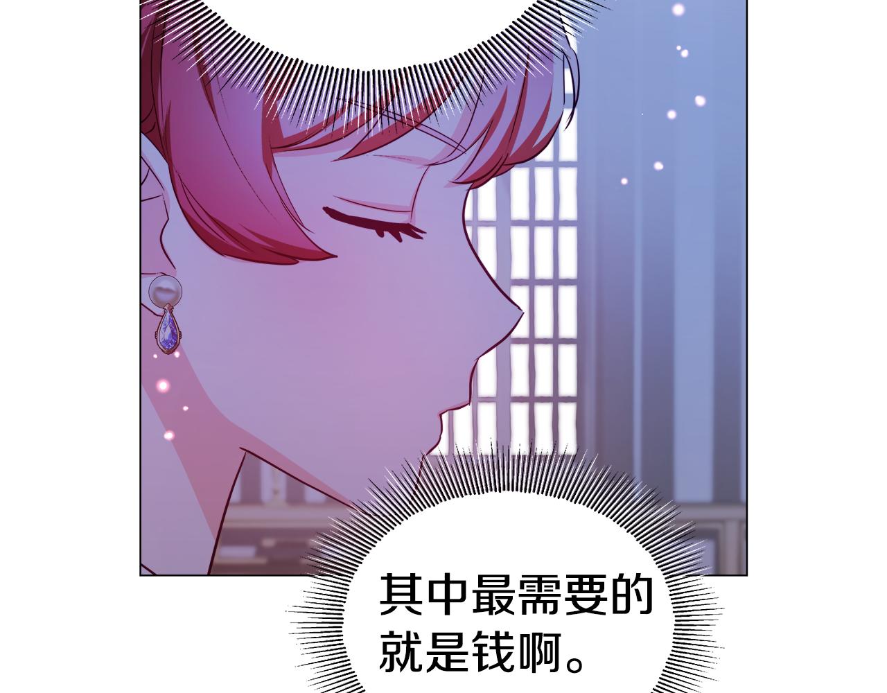 第38话 成交42