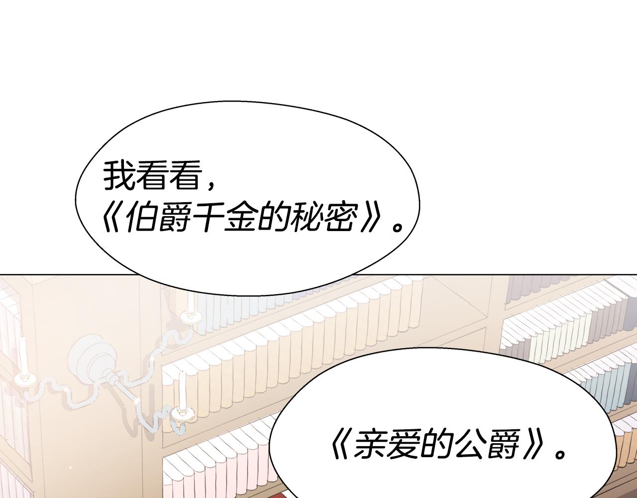 第40话 令人窒息的早餐164