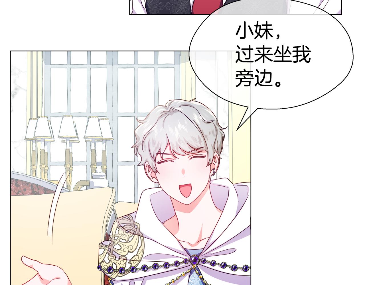 第36话 被缠上了46