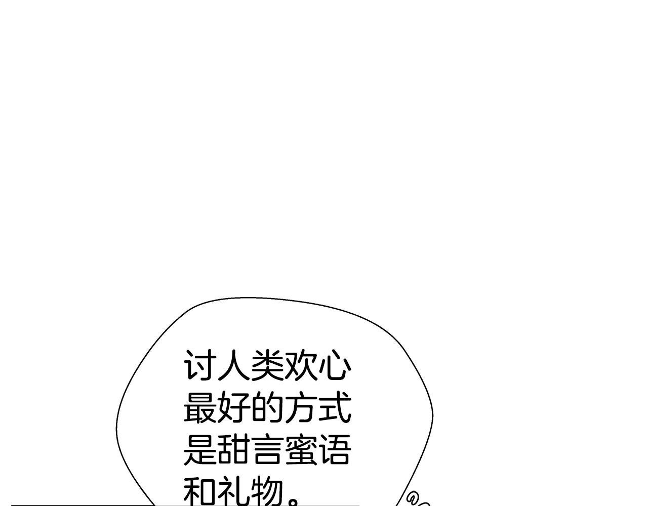 第39话 你好没用100