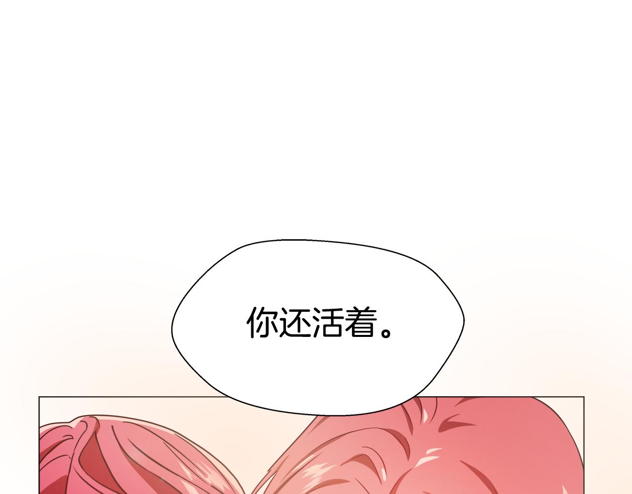 第3话 初见哥哥135