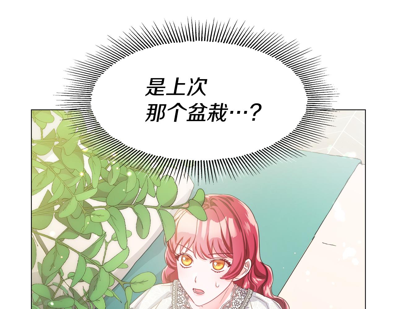 第41话 龙的烙印177