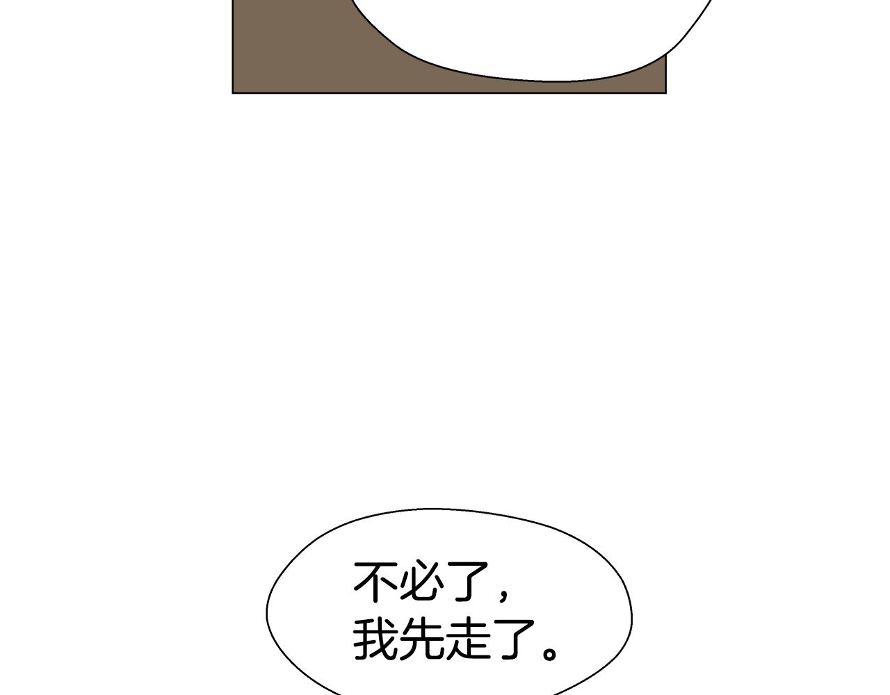 第11话 要钱还是要尊严？103
