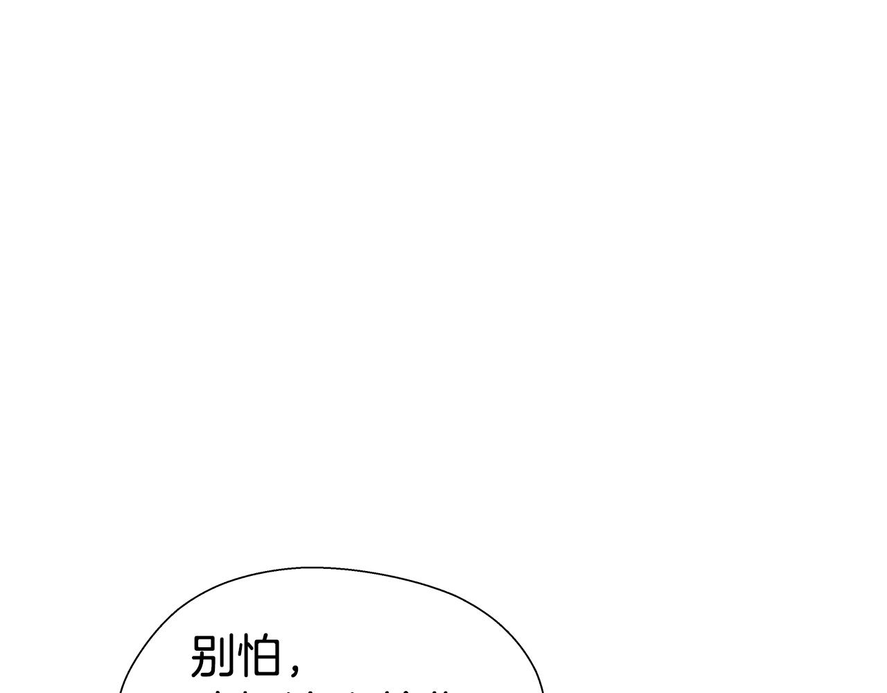 第29话 贵族社交97