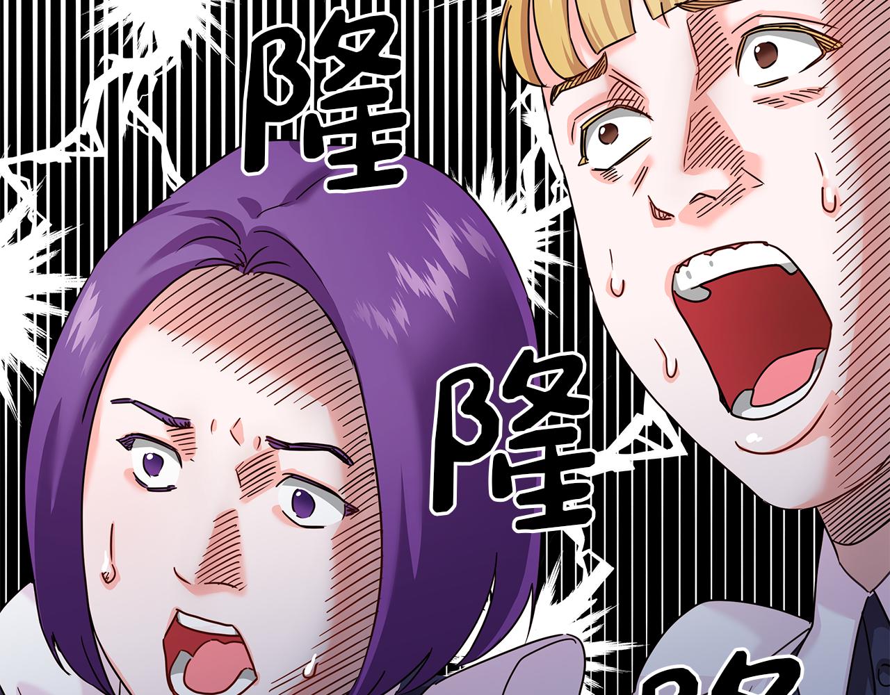 第2话 被闺蜜出卖128