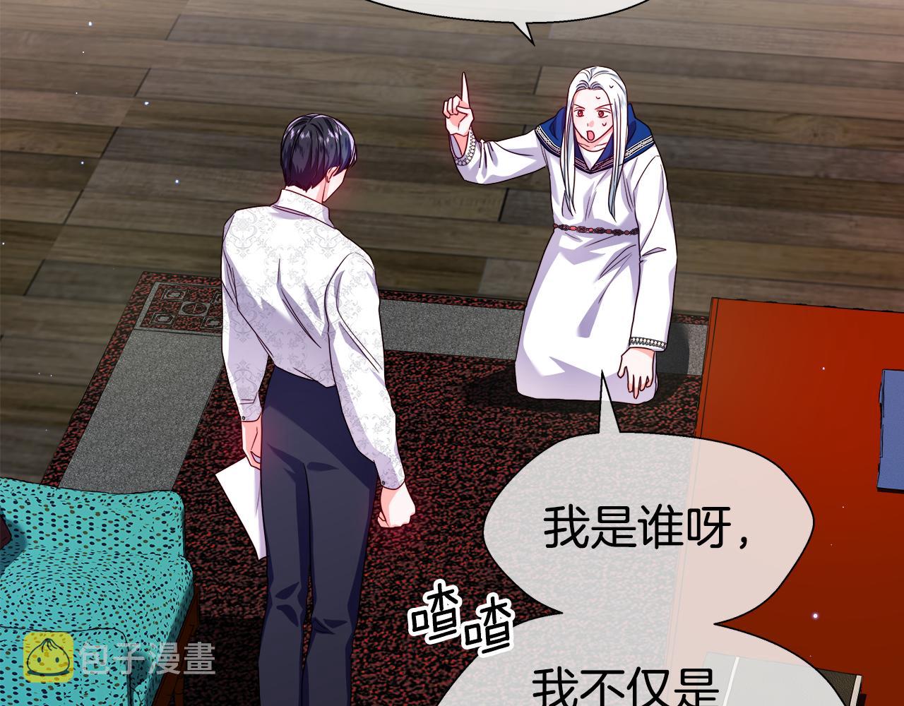 第39话 你好没用127