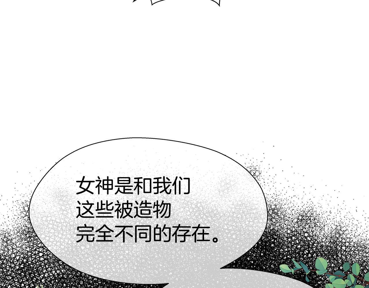 第32话 那个人类58