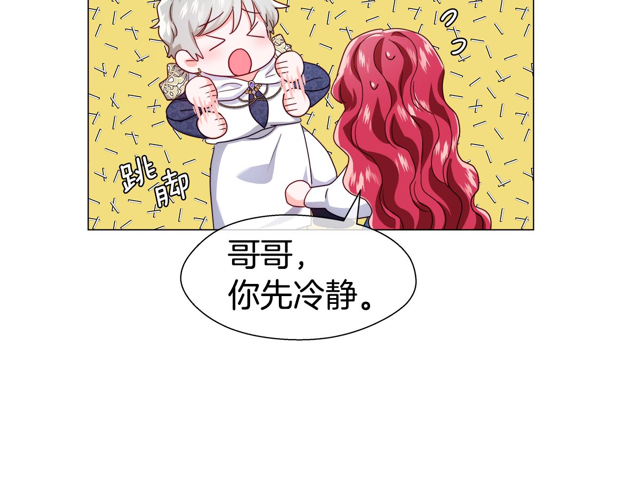第42话 女神的礼物126