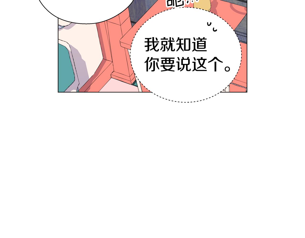 第21话 哥哥们的战争77