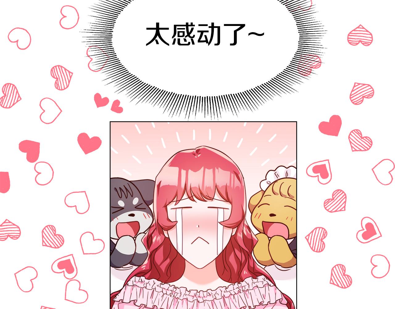 第3话 初见哥哥16