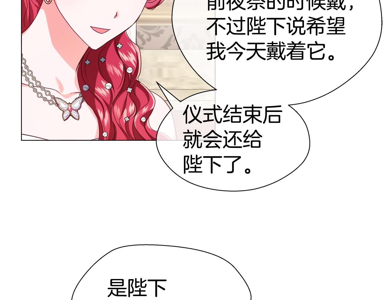 第30话 不好的预感61