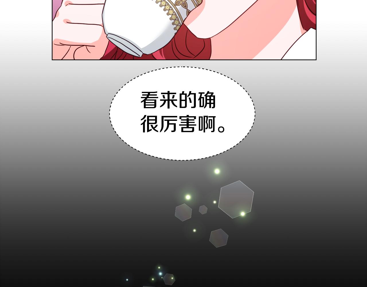 第6话 二哥出现！84