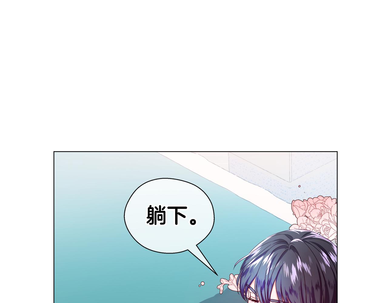 第42话 女神的礼物179