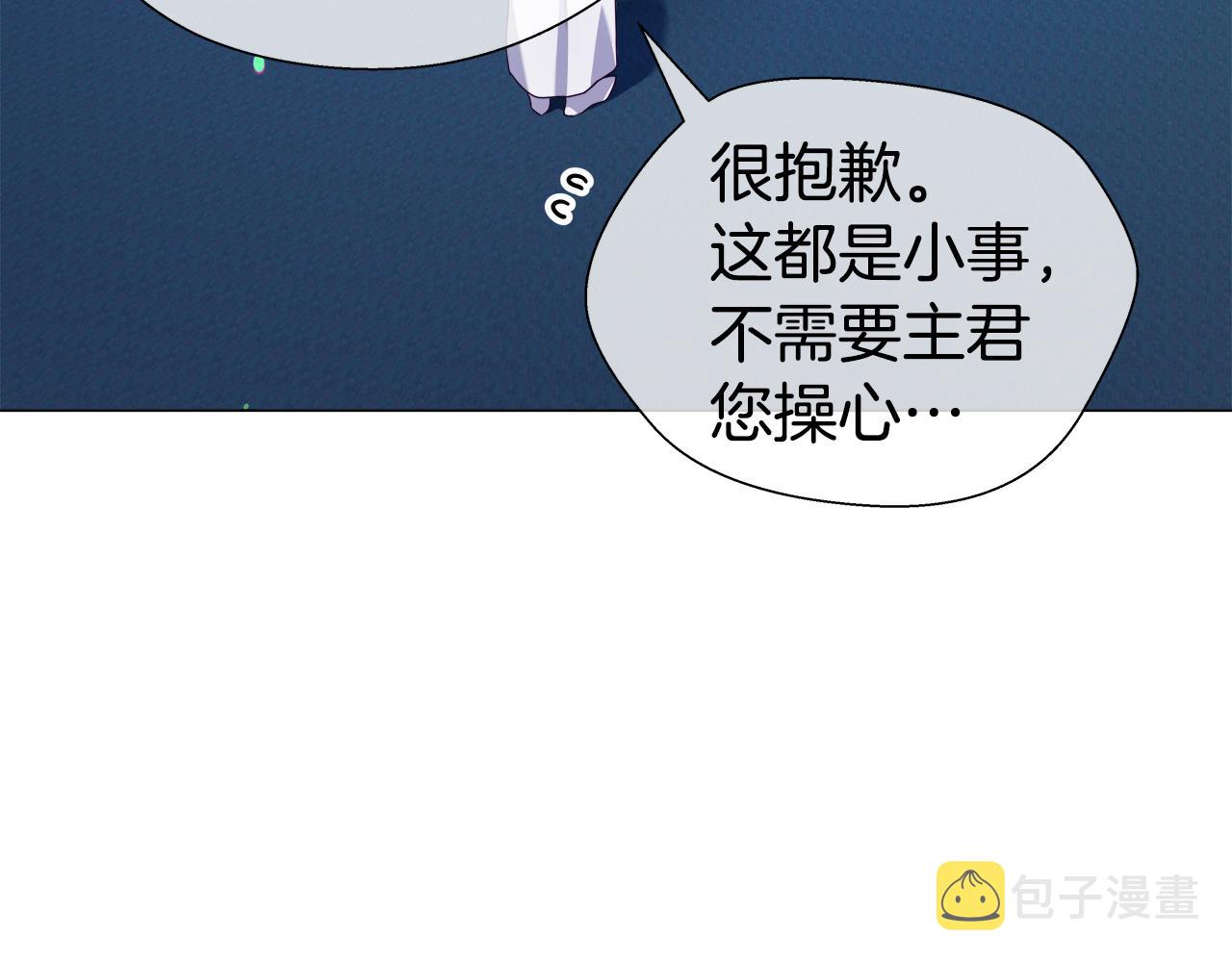第32话 那个人类131