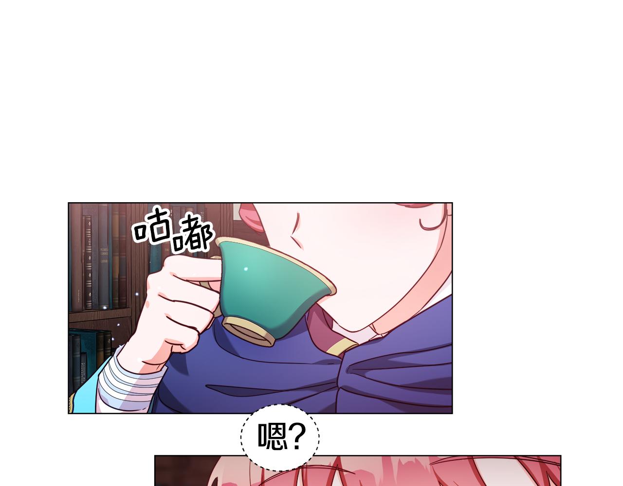 第10话 奇怪的会长134
