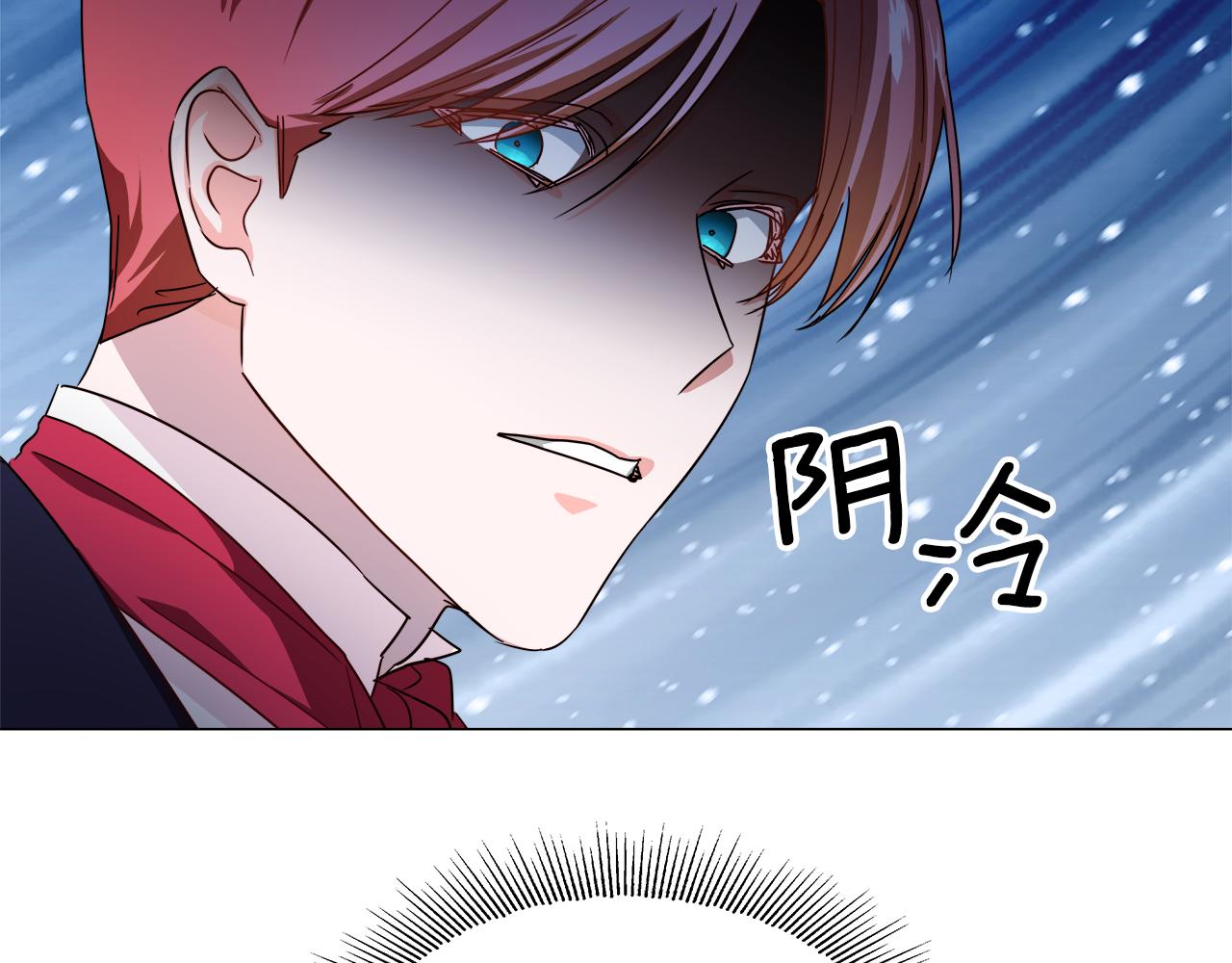第3话 初见哥哥183
