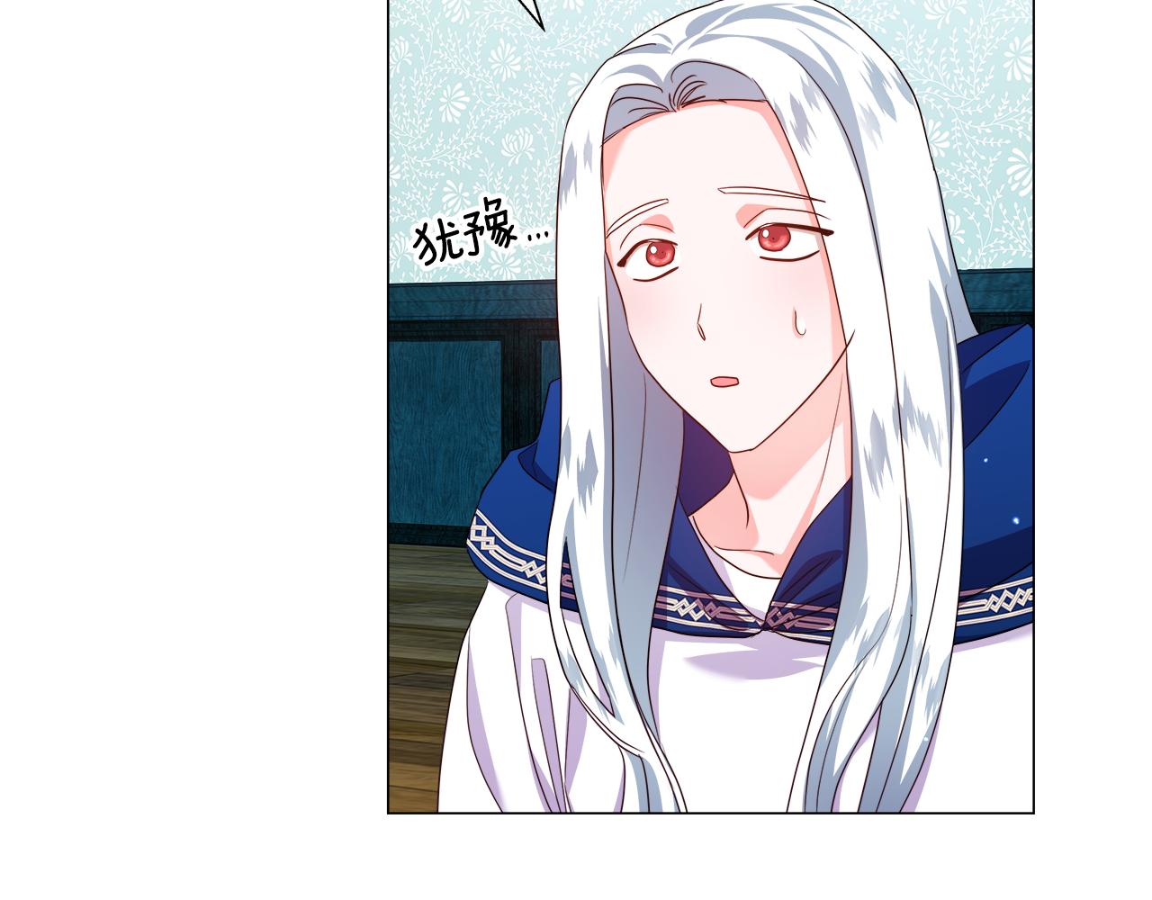 第39话 你好没用86