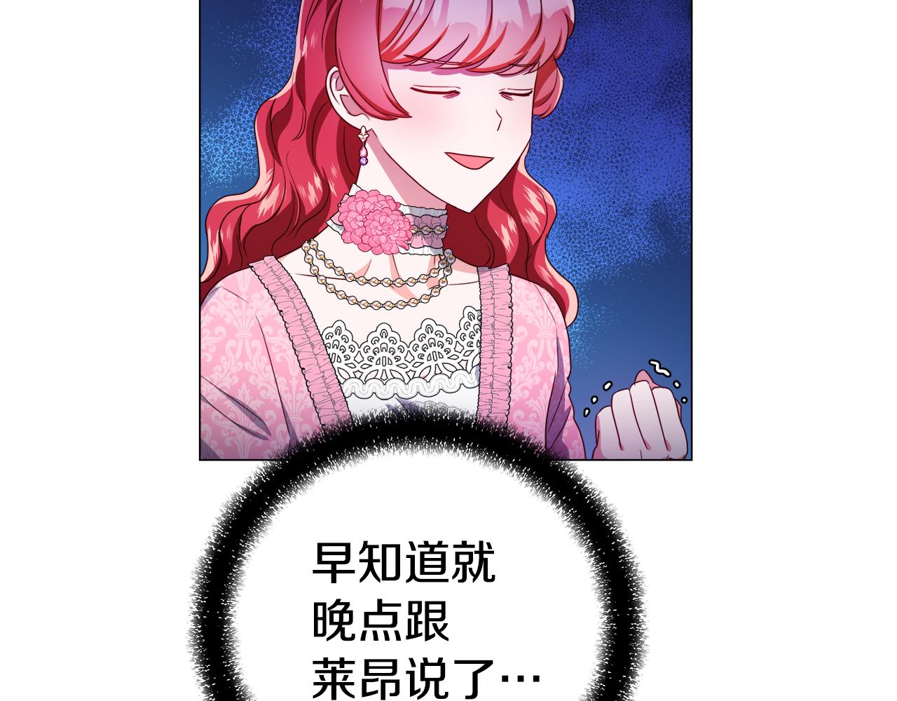 第45话 真正的多米娜159