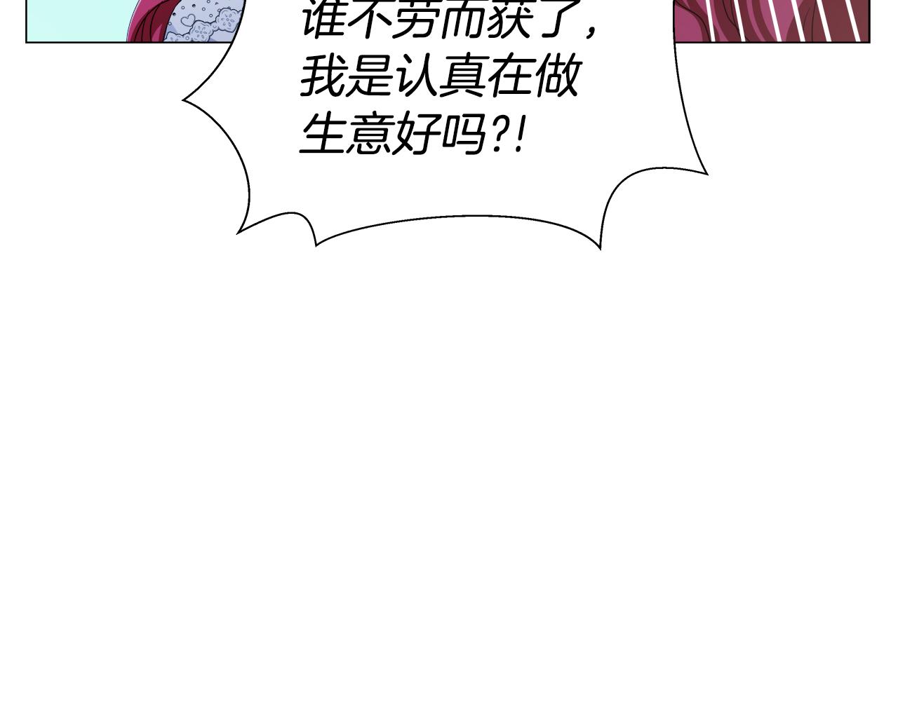 第40话 令人窒息的早餐93