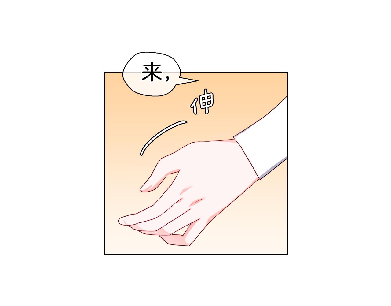 第44话 隐藏的神谕112