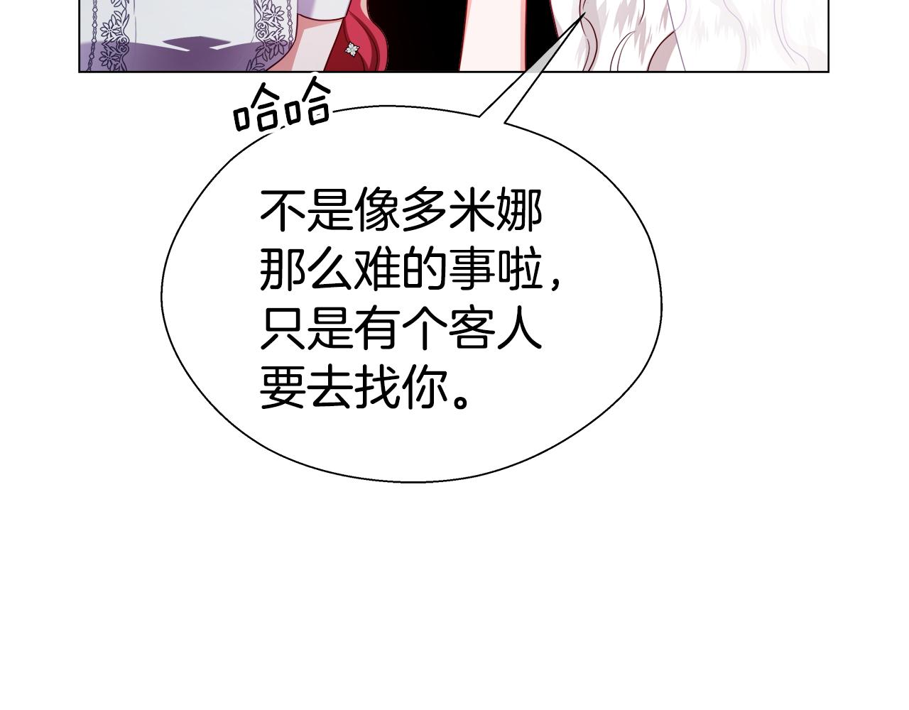 第33话 被抛弃的小动物56