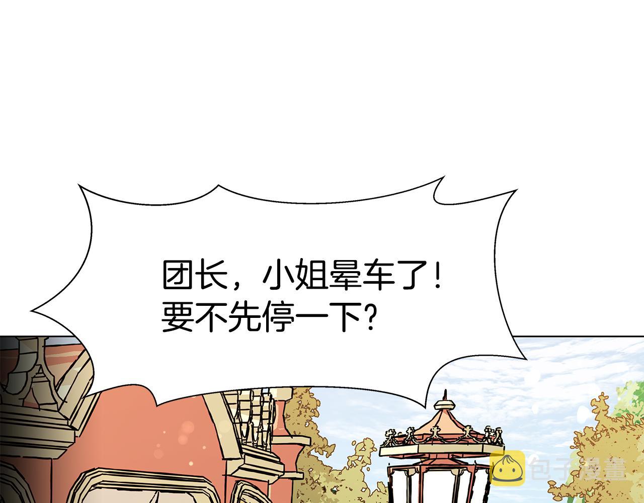 第2话 被闺蜜出卖44
