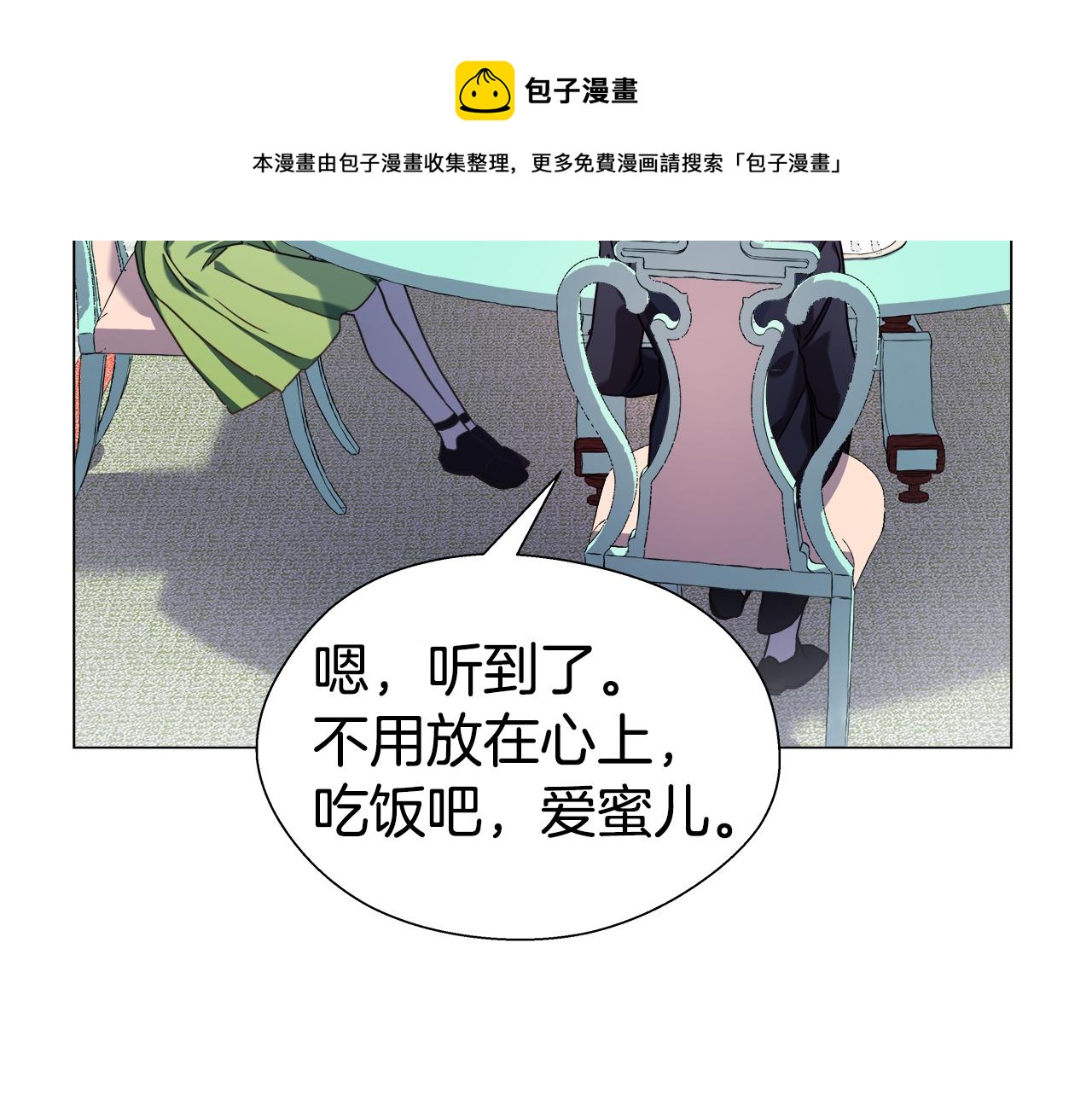 第21话 哥哥们的战争164
