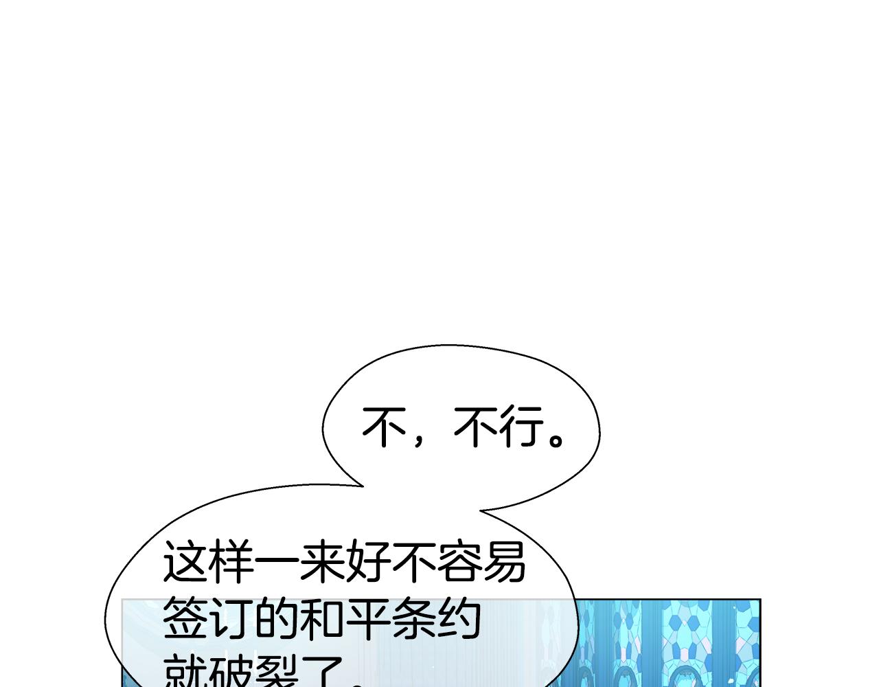 第32话 那个人类114