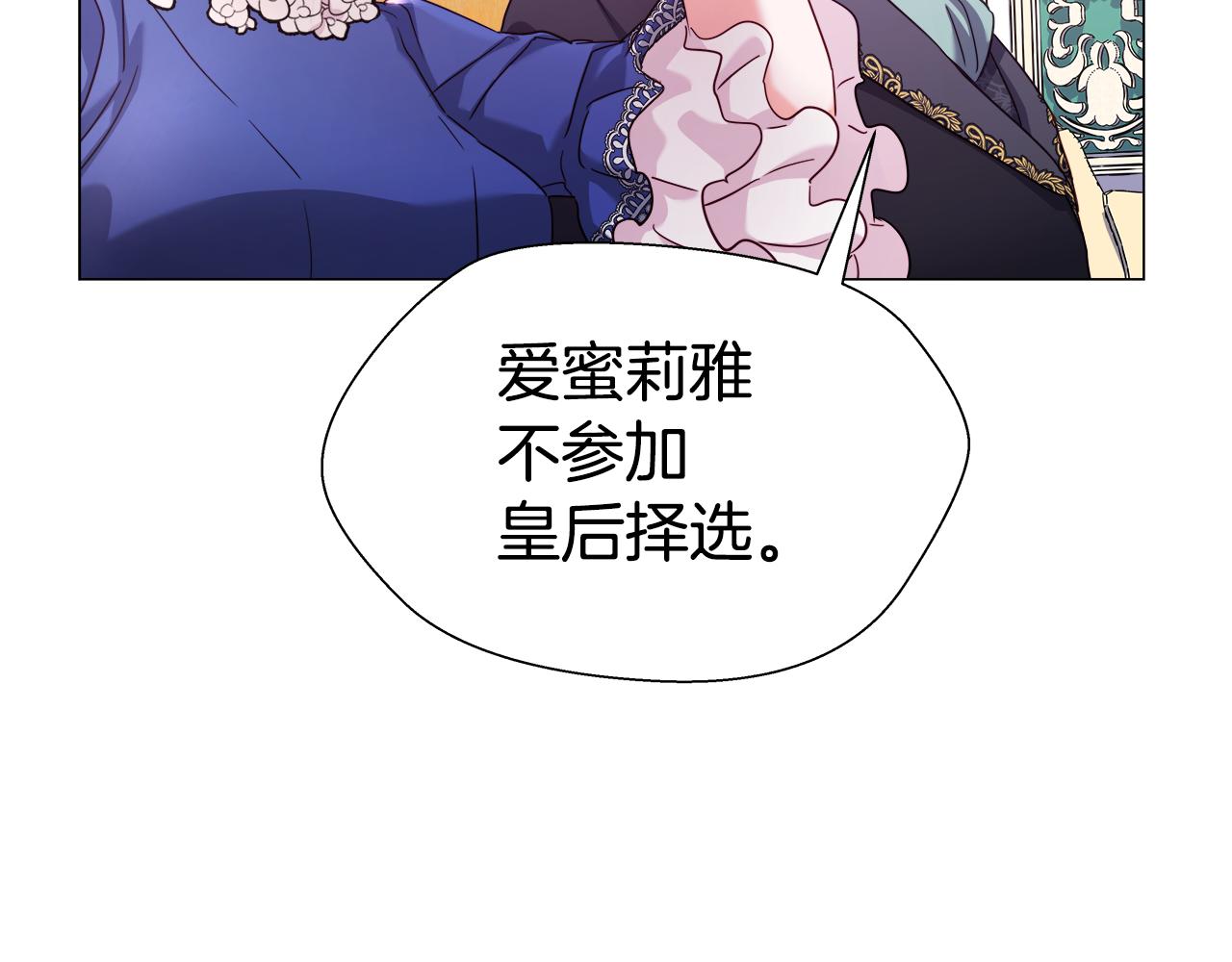 第15话 原来是玩笑30