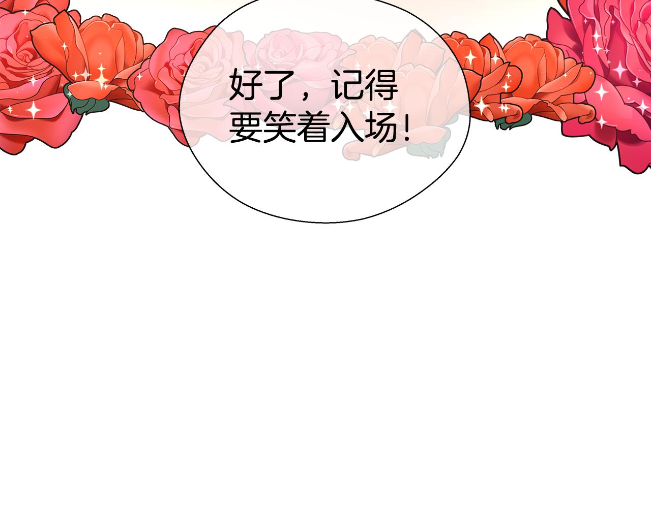 第26话 赴宴159