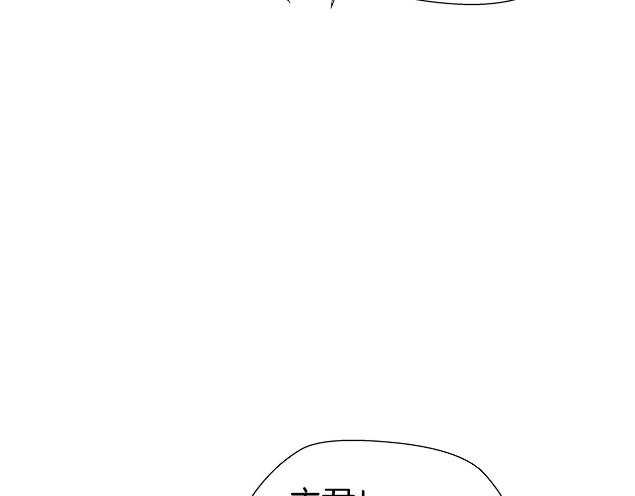 第39话 你好没用132