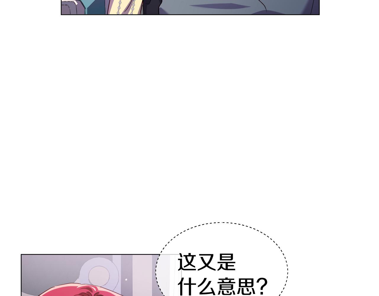 第34话 你是我的45
