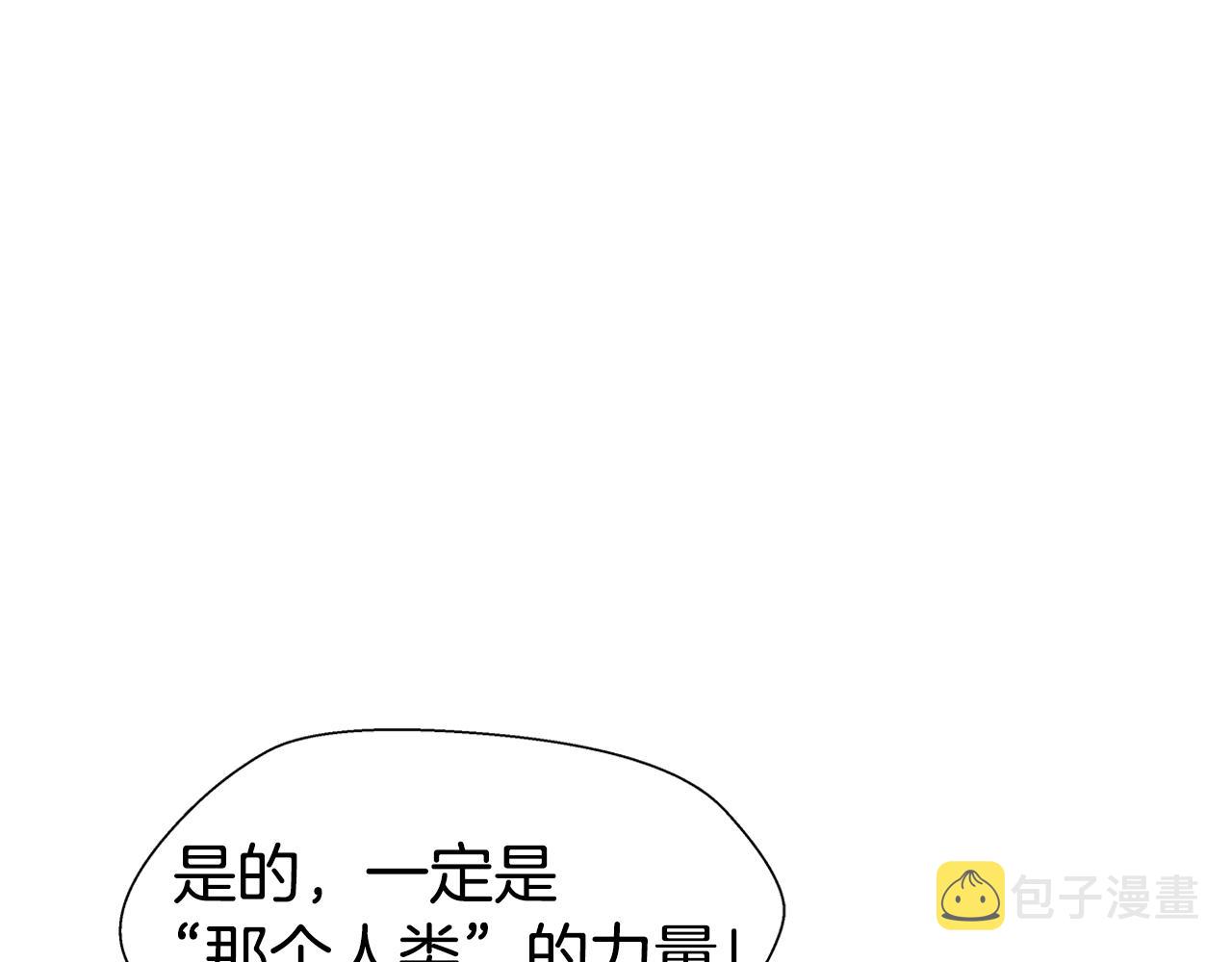 第31话 女神的孩子25