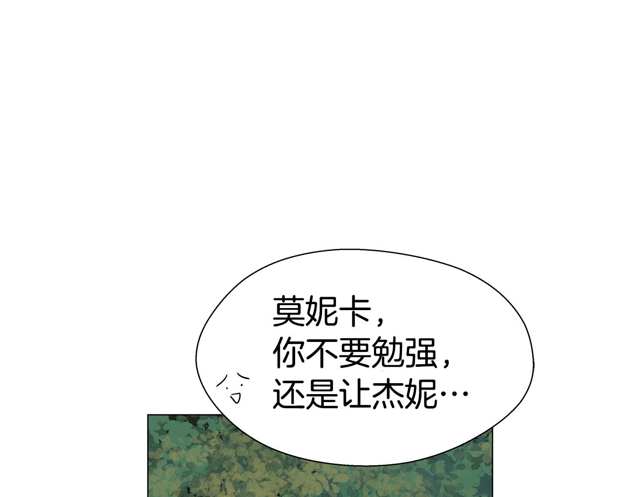 第9话 夜访黑市99