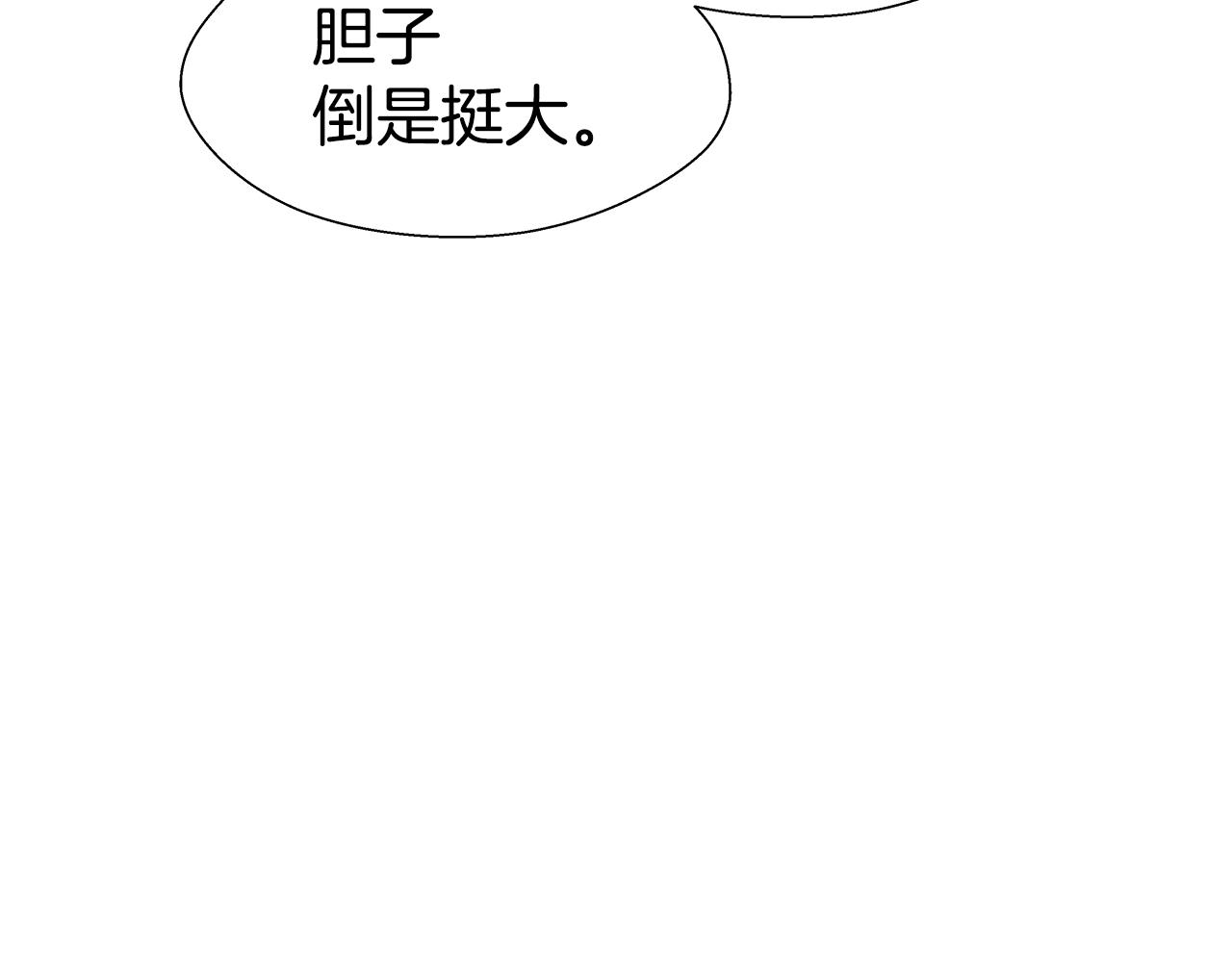 第38话 成交101