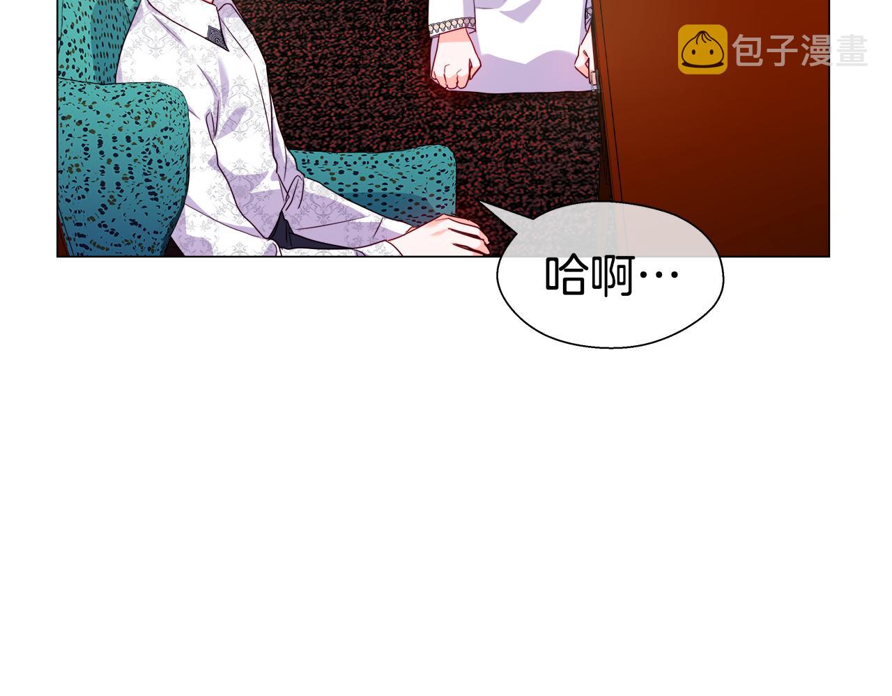 第39话 你好没用58