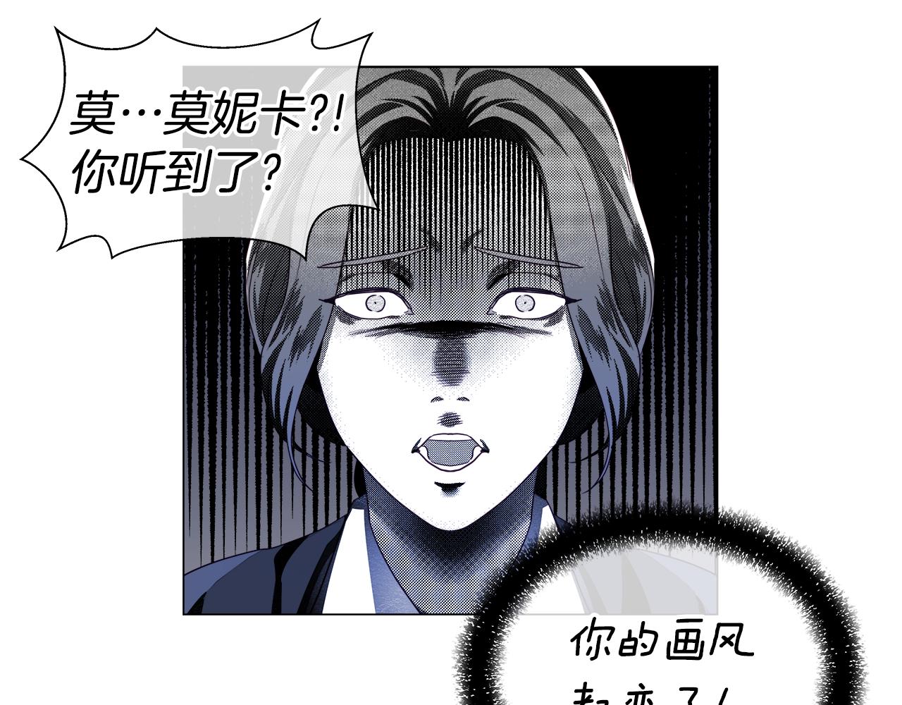 第44话 隐藏的神谕56