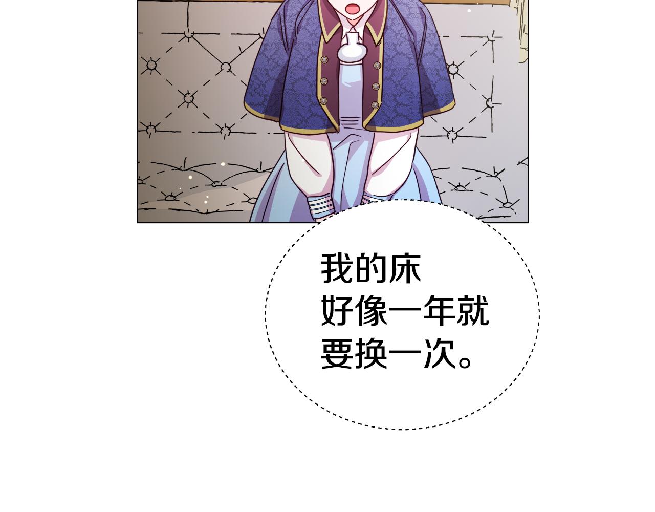 第7话 报复性消费114