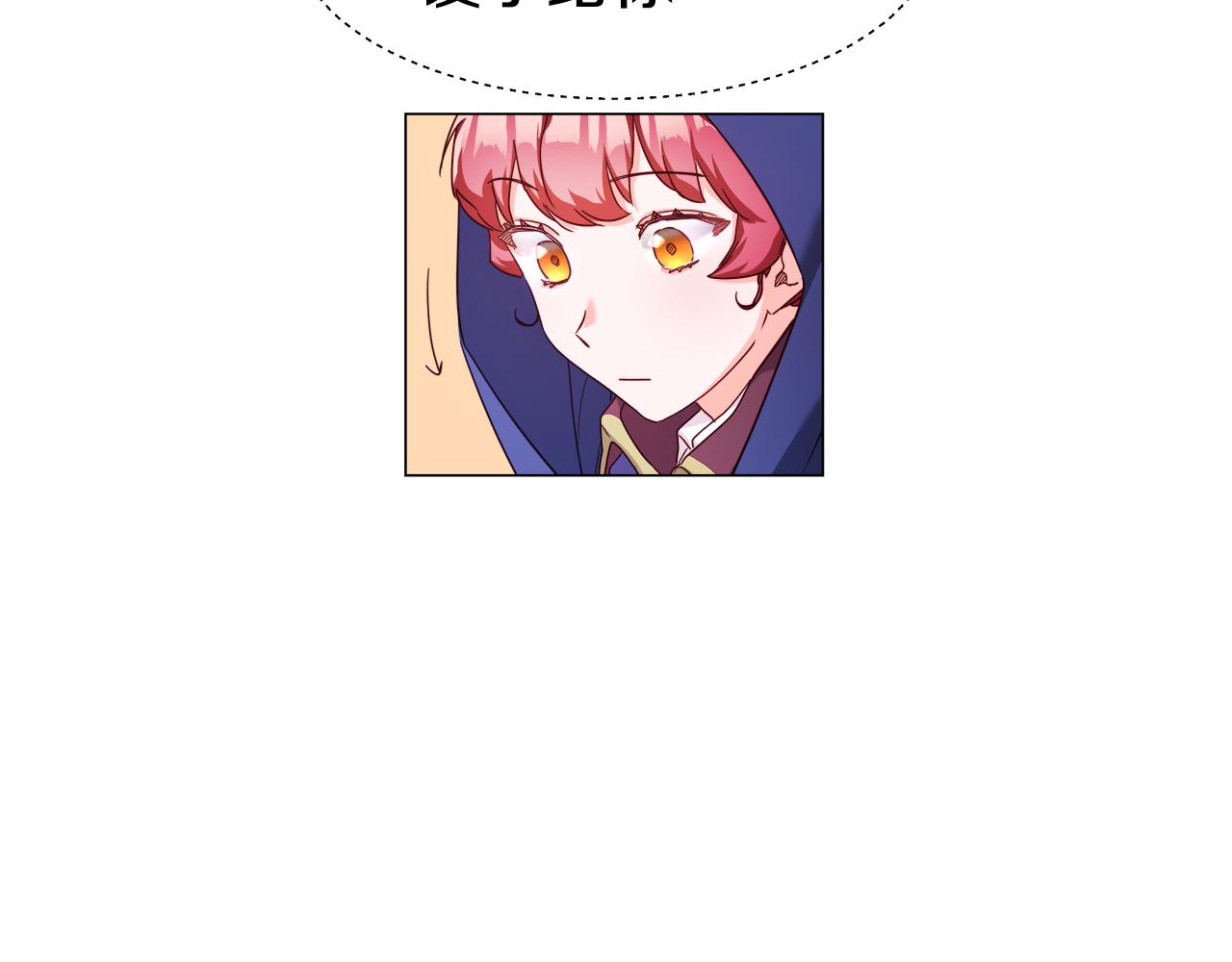 第11话 要钱还是要尊严？125