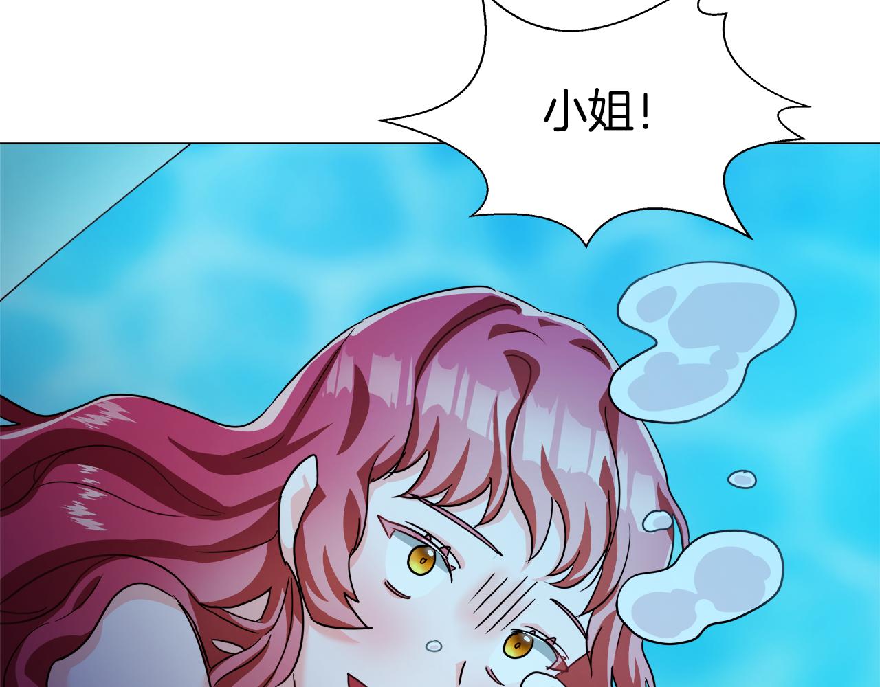 第2话 被闺蜜出卖185