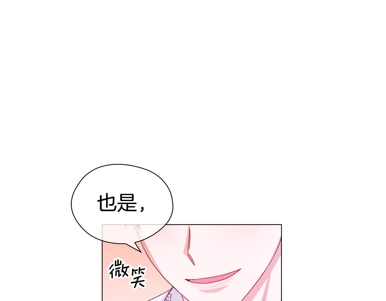 第36话 被缠上了14