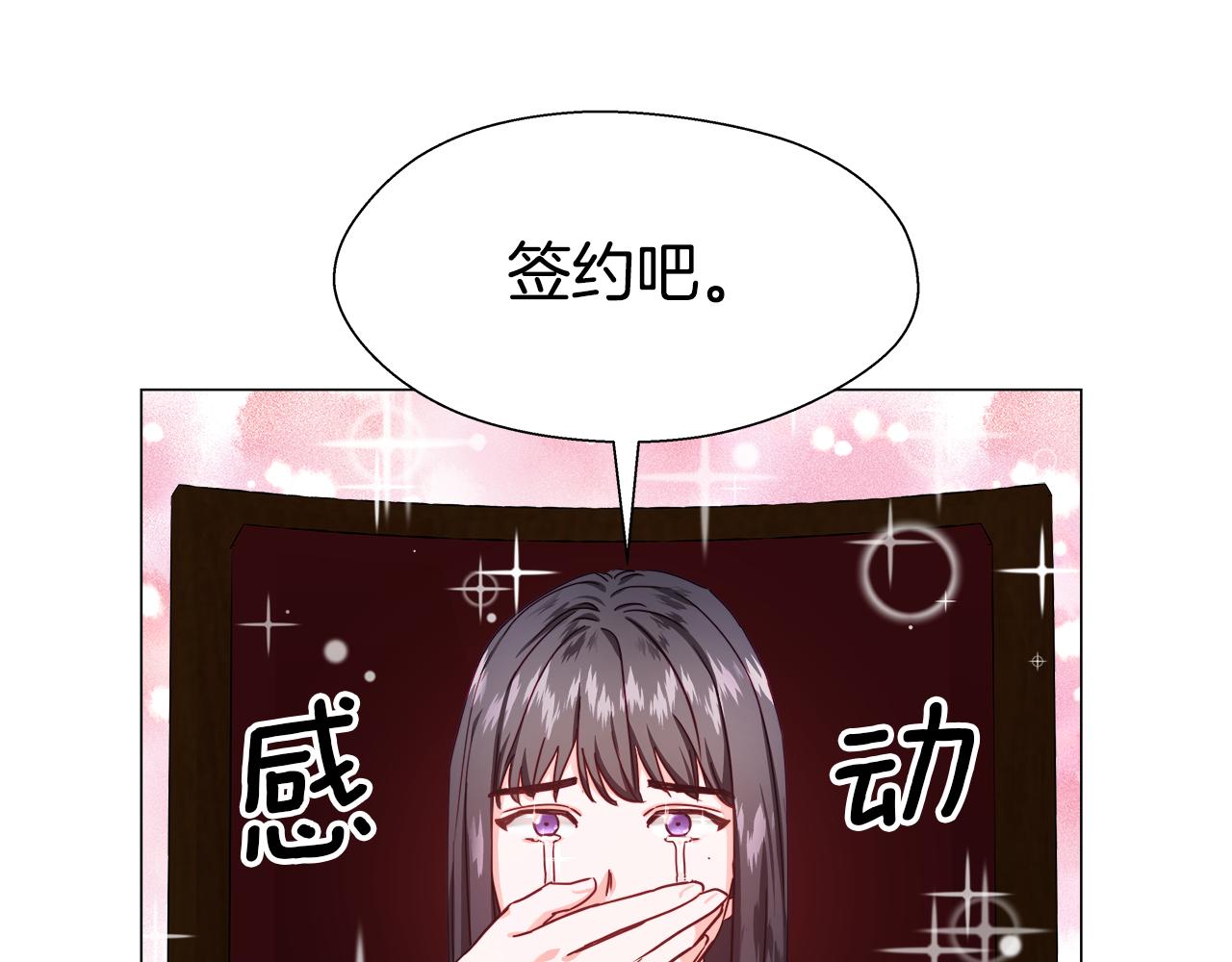 第11话 要钱还是要尊严？34