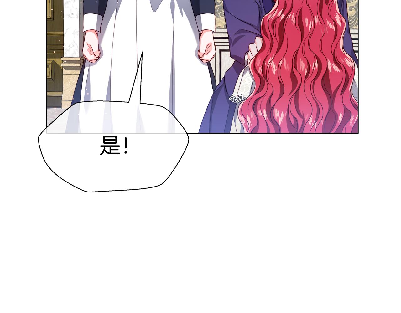 第42话 女神的礼物55